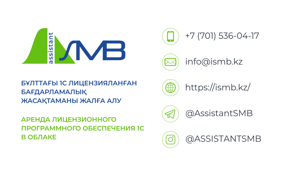 IIS